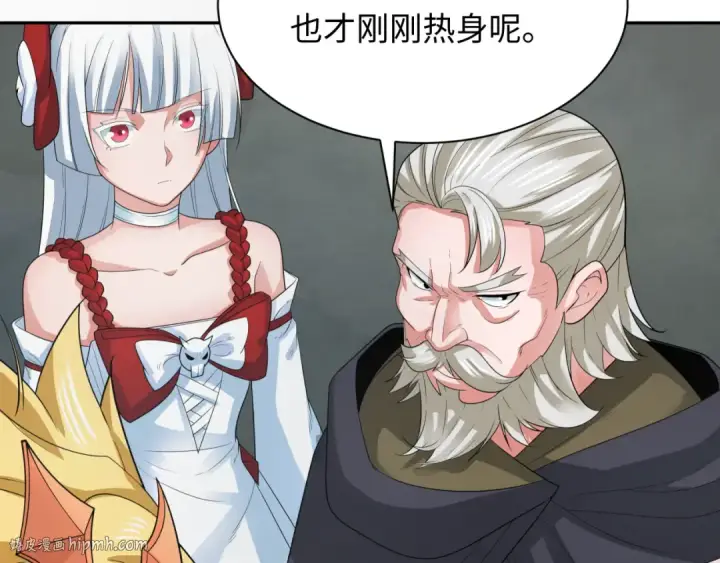 《全球诡异时代》第226话 圣光碎片！图104