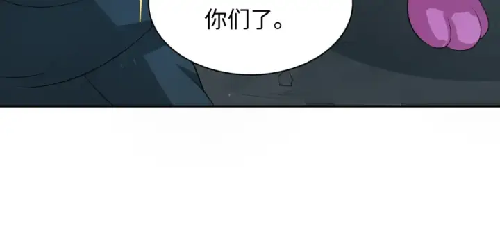 《全球诡异时代》第226话 圣光碎片！图108