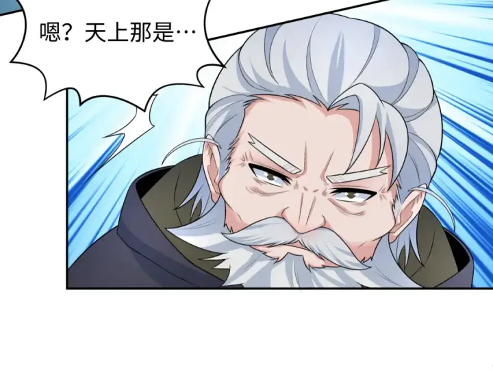 《全球诡异时代》第226话 圣光碎片！图111