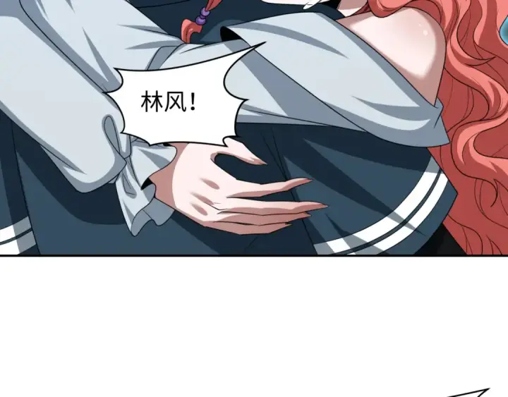 《全球诡异时代》第226话 圣光碎片！图12