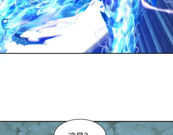《全球诡异时代》第226话 圣光碎片！图127