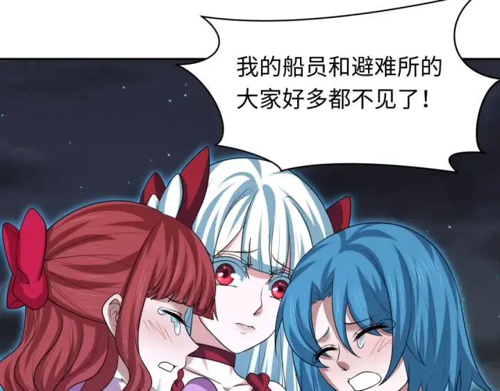《全球诡异时代》第226话 圣光碎片！图13