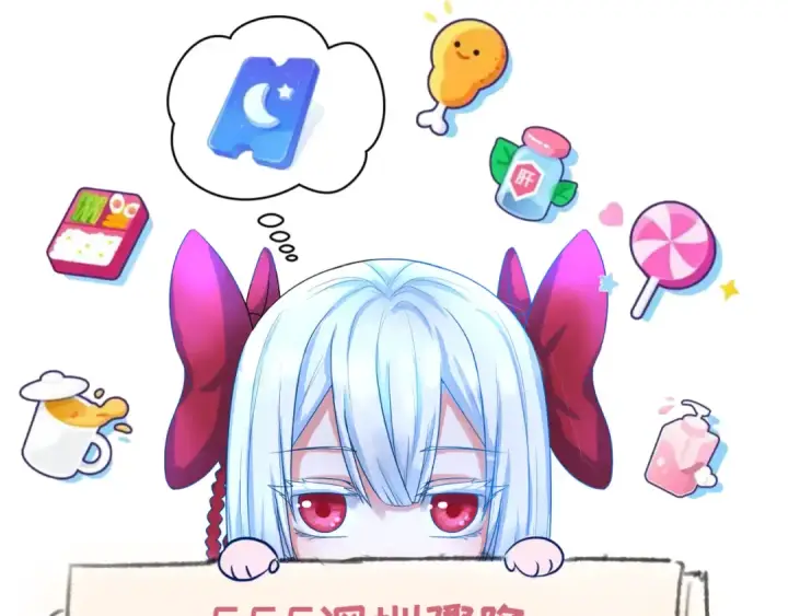 《全球诡异时代》第226话 圣光碎片！图143