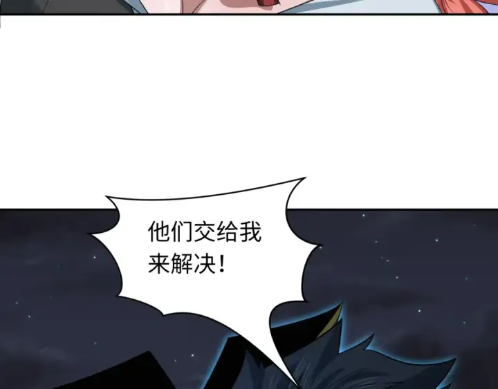 《全球诡异时代》第226话 圣光碎片！图17