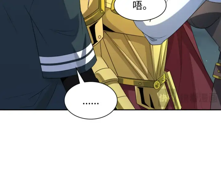 《全球诡异时代》第226话 圣光碎片！图33