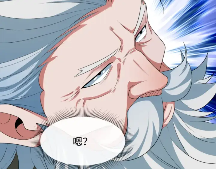 《全球诡异时代》第226话 圣光碎片！图52