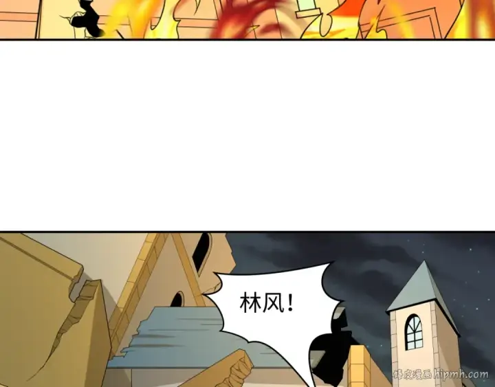 《全球诡异时代》第226话 圣光碎片！图8