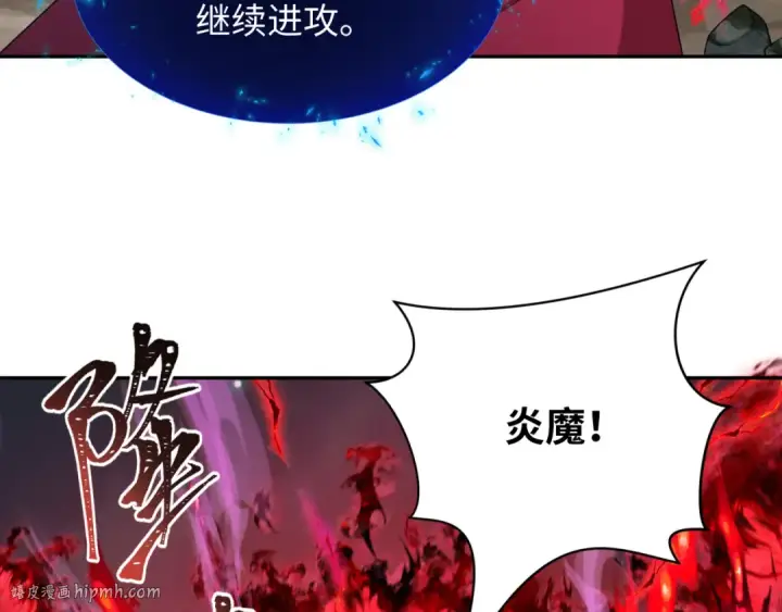《全球诡异时代》第226话 圣光碎片！图88