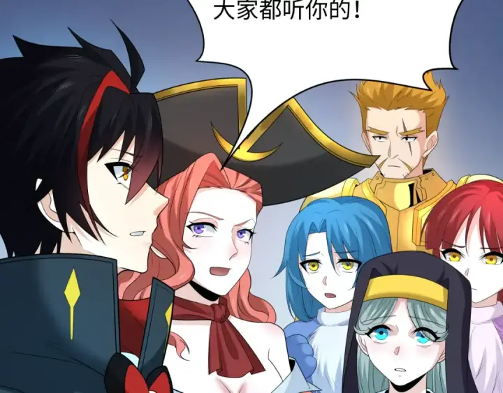 《全球诡异时代》第227话 破晓号！图10