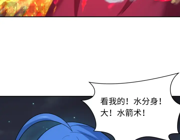 《全球诡异时代》第227话 破晓号！图105