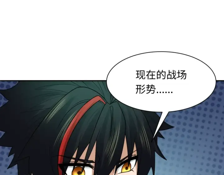 《全球诡异时代》第227话 破晓号！图12