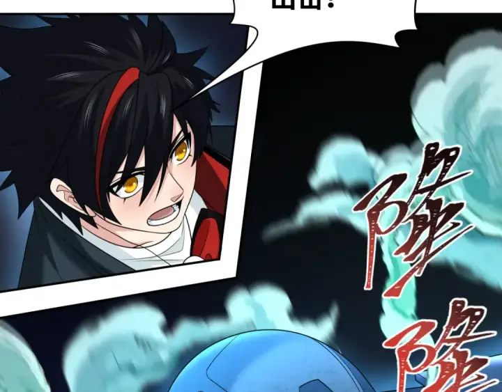 《全球诡异时代》第227话 破晓号！图123