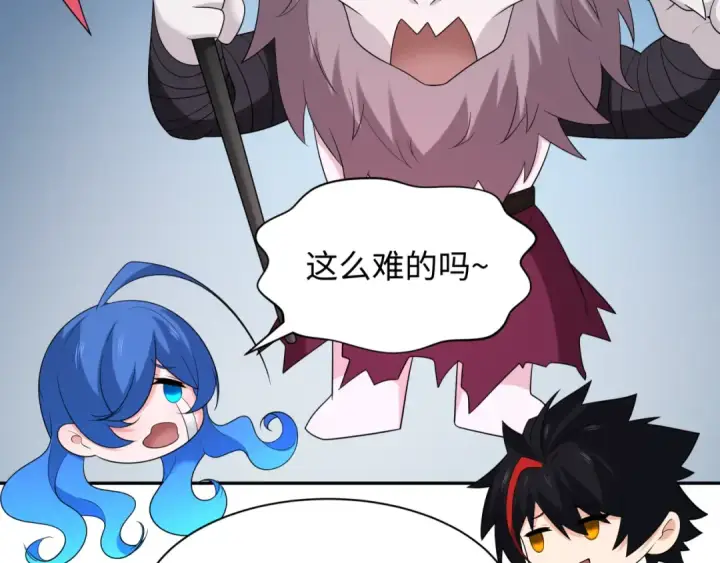 《全球诡异时代》第227话 破晓号！图19