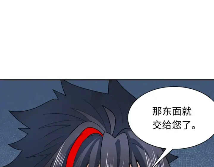 《全球诡异时代》第227话 破晓号！图29