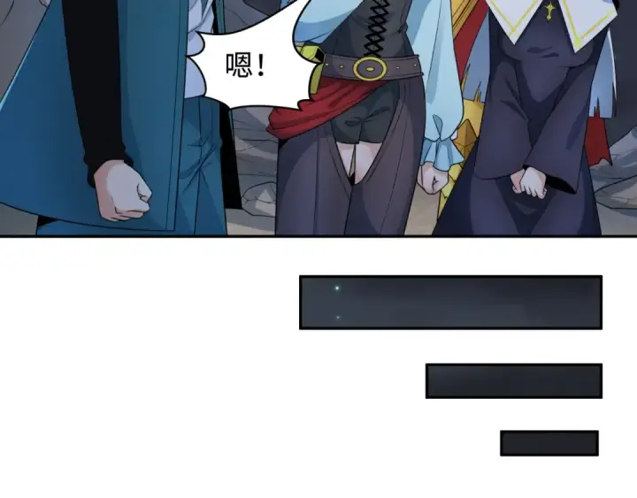 《全球诡异时代》第227话 破晓号！图35