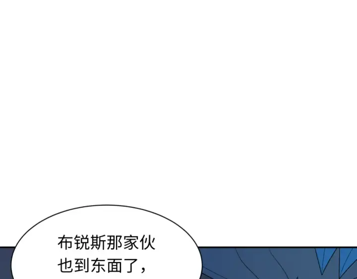 《全球诡异时代》第227话 破晓号！图36