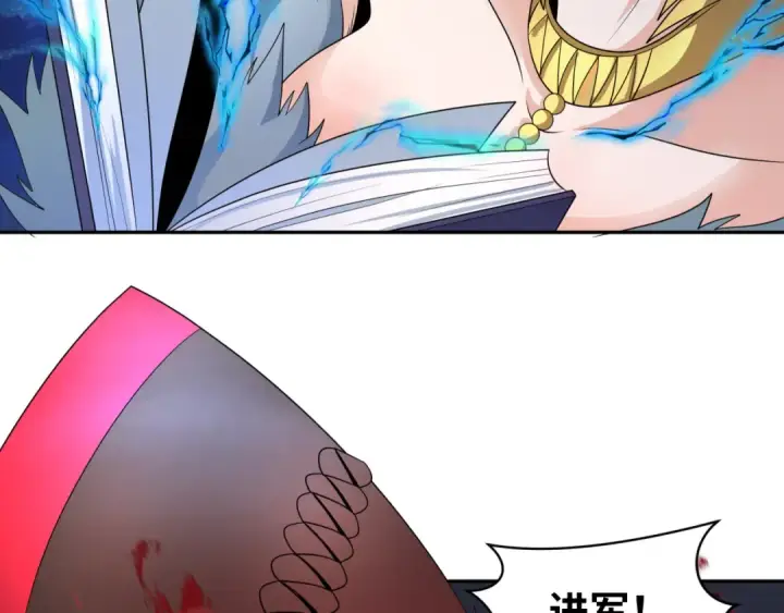 《全球诡异时代》第227话 破晓号！图38