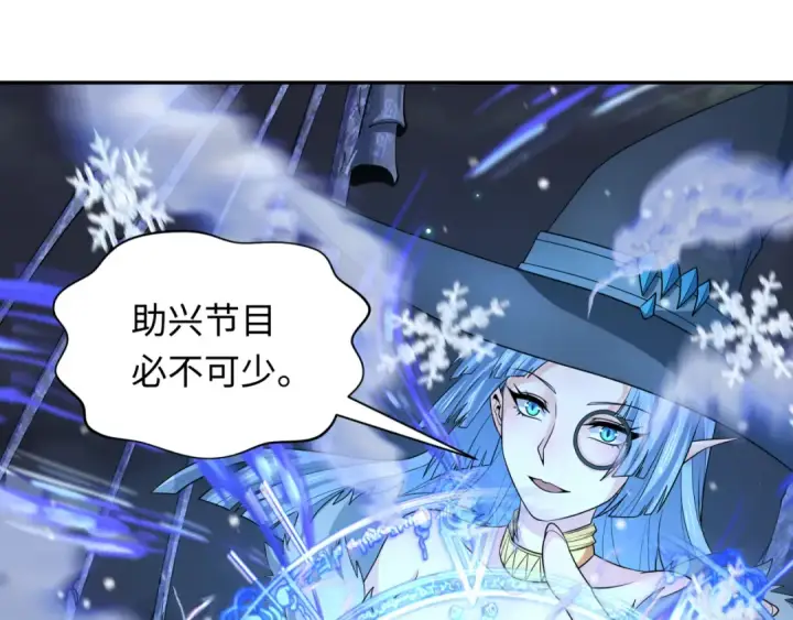 《全球诡异时代》第227话 破晓号！图42