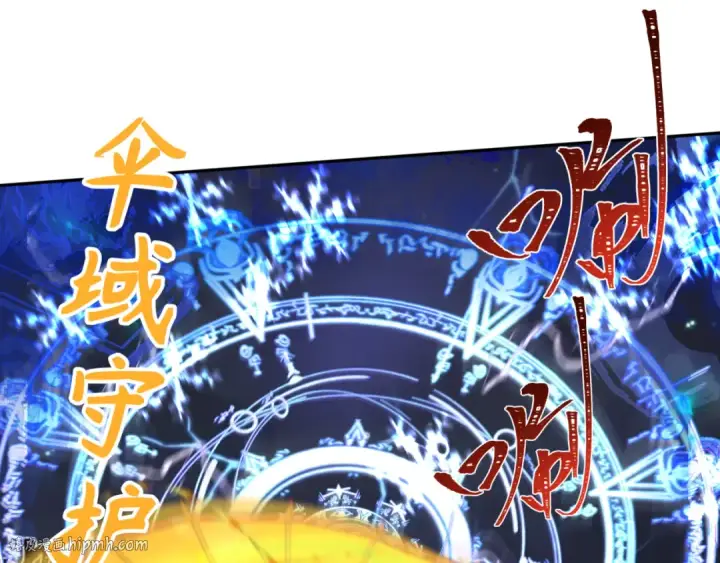 《全球诡异时代》第227话 破晓号！图48