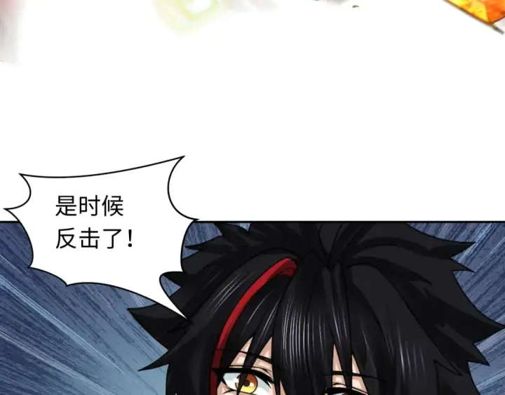 《全球诡异时代》第227话 破晓号！图53