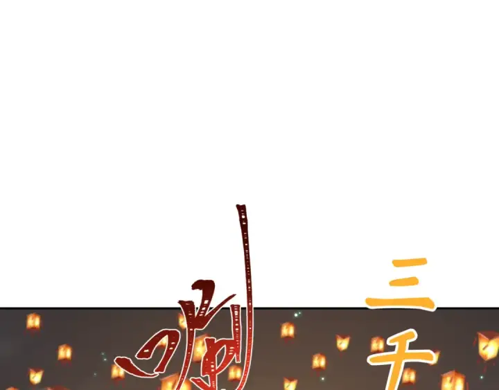 《全球诡异时代》第227话 破晓号！图55