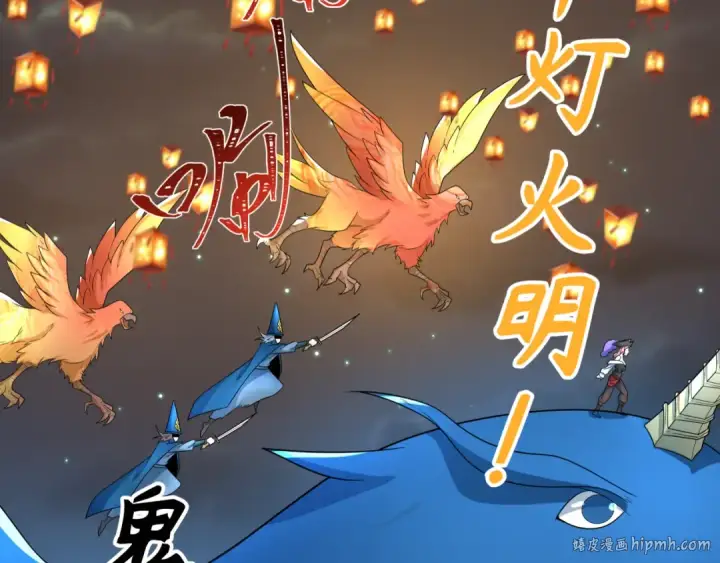 《全球诡异时代》第227话 破晓号！图56