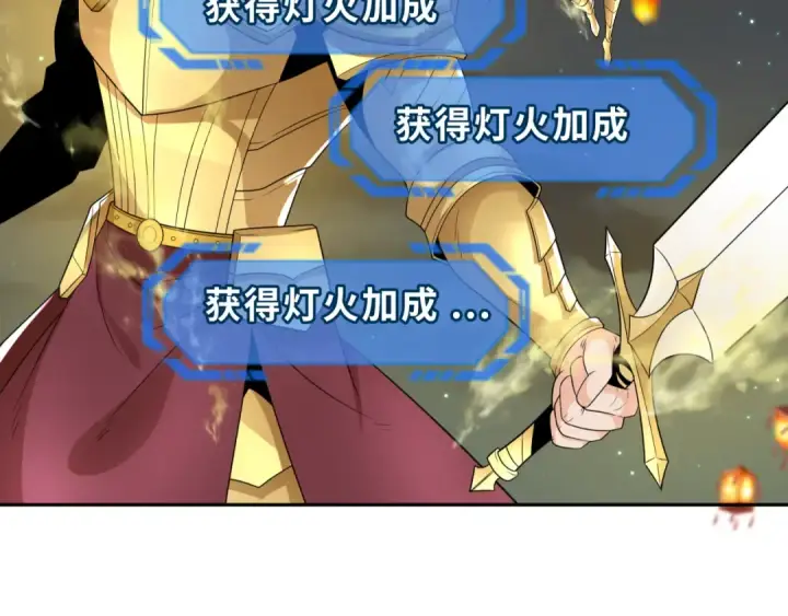 《全球诡异时代》第227话 破晓号！图60