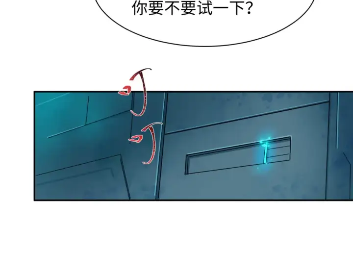 《全球诡异时代》第227话 破晓号！图63