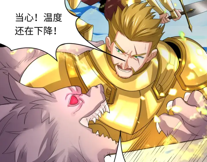 《全球诡异时代》第227话 破晓号！图68