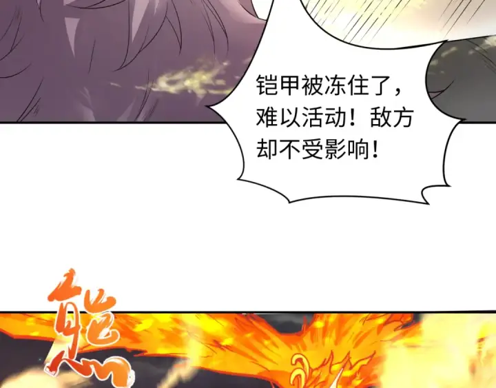 《全球诡异时代》第227话 破晓号！图69