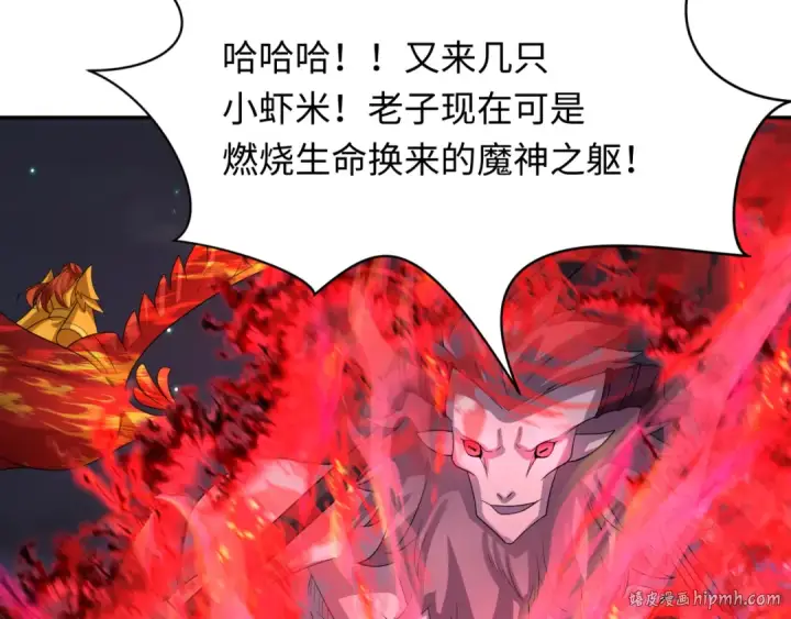 《全球诡异时代》第227话 破晓号！图72