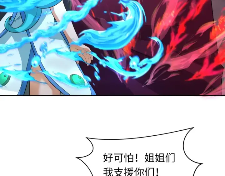 《全球诡异时代》第227话 破晓号！图74