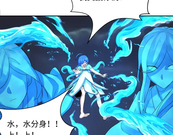 《全球诡异时代》第227话 破晓号！图75