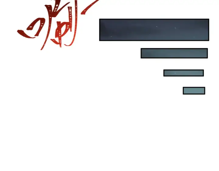 《全球诡异时代》第227话 破晓号！图77