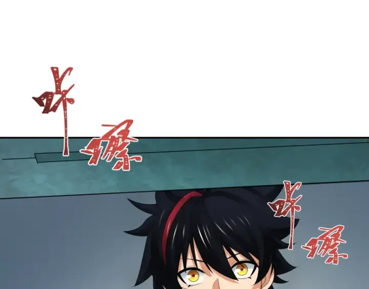 《全球诡异时代》第227话 破晓号！图78