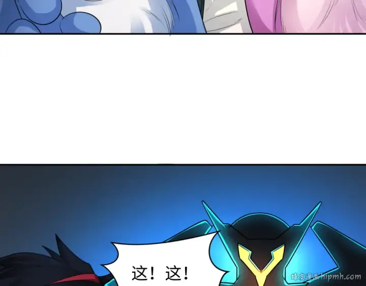 《全球诡异时代》第227话 破晓号！图80