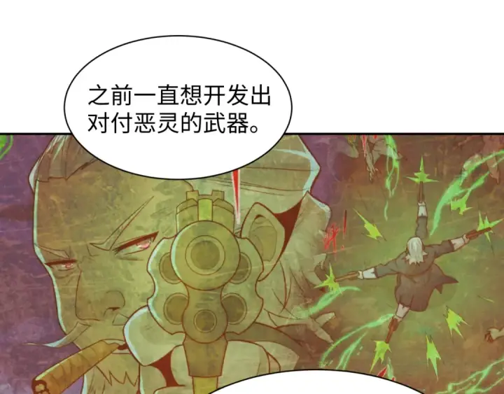 《全球诡异时代》第227话 破晓号！图85