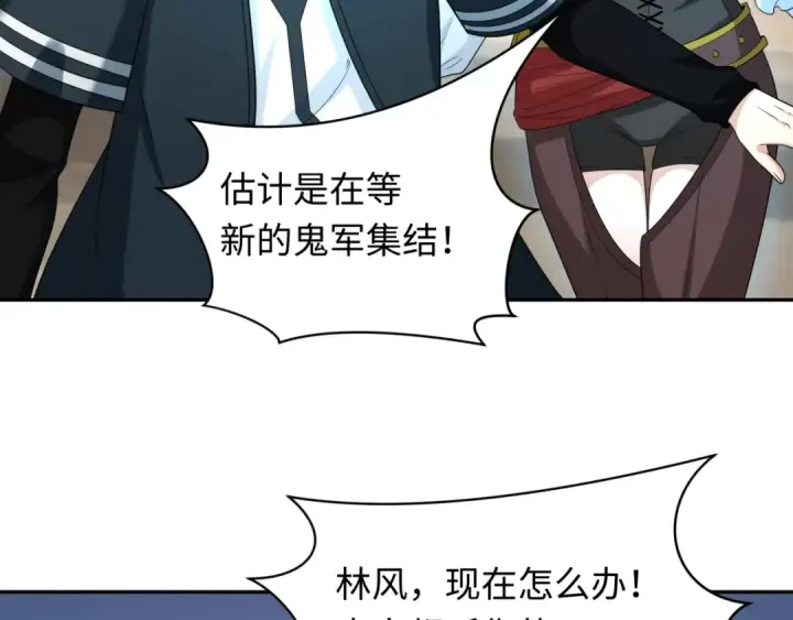 《全球诡异时代》第227话 破晓号！图9