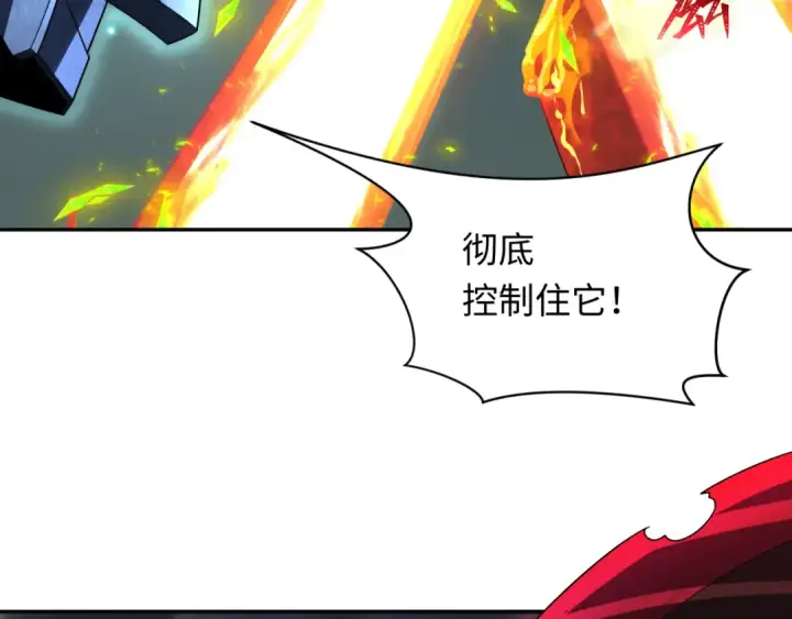 《全球诡异时代》第228话 强大的机甲！图109