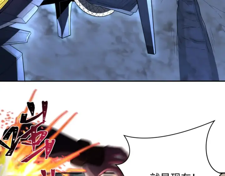 《全球诡异时代》第228话 强大的机甲！图114