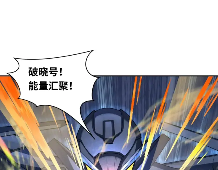 《全球诡异时代》第228话 强大的机甲！图117