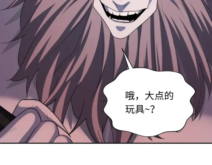 《全球诡异时代》第228话 强大的机甲！图12