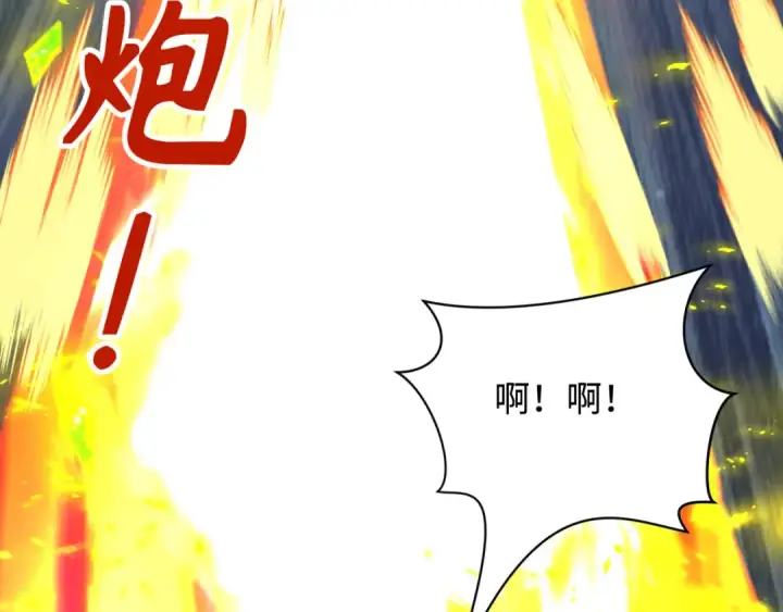 《全球诡异时代》第228话 强大的机甲！图121