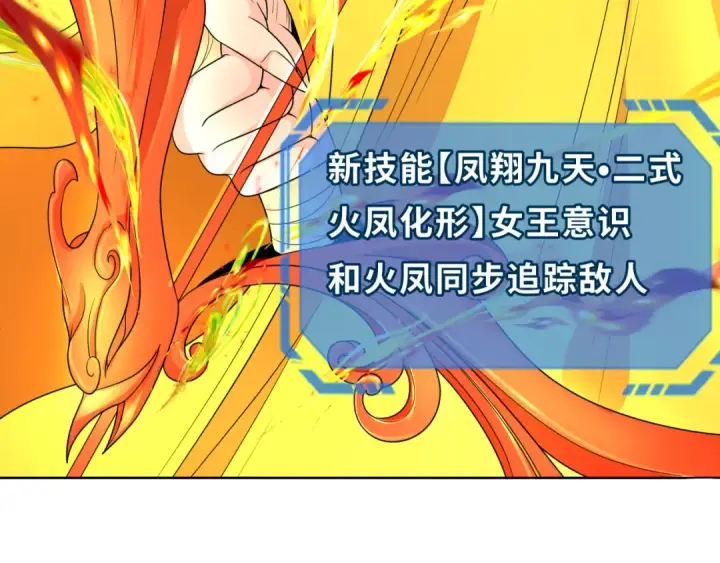 《全球诡异时代》第228话 强大的机甲！图131