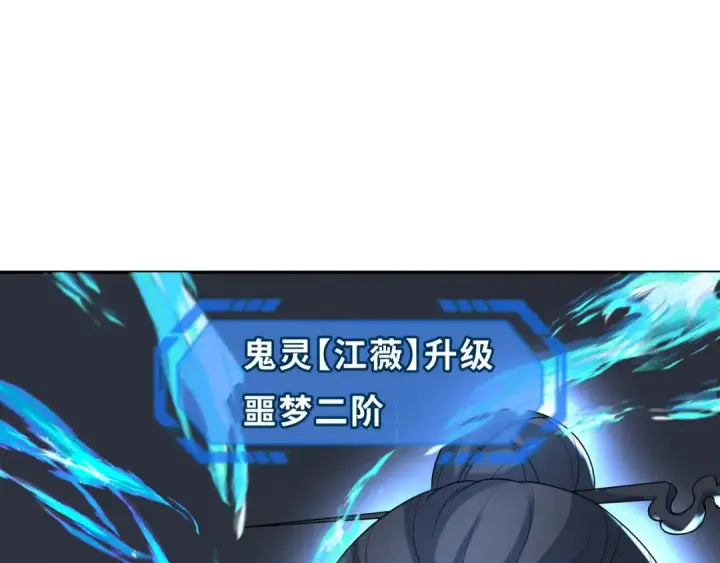 《全球诡异时代》第228话 强大的机甲！图132