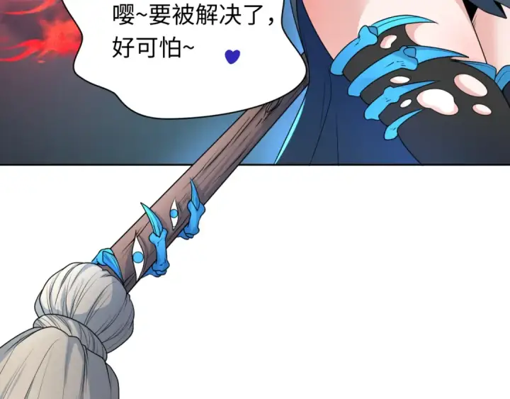 《全球诡异时代》第228话 强大的机甲！图139