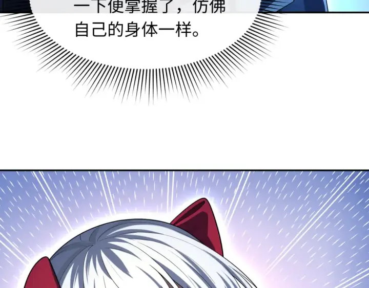 《全球诡异时代》第228话 强大的机甲！图15