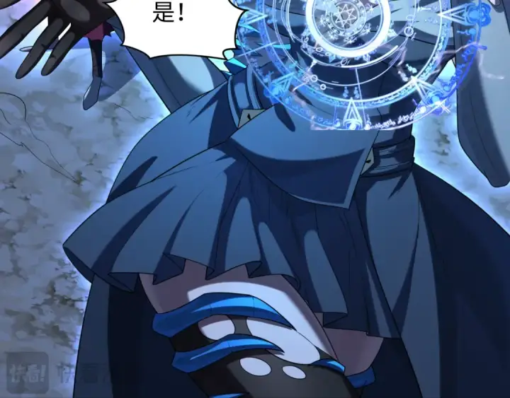 《全球诡异时代》第228话 强大的机甲！图23
