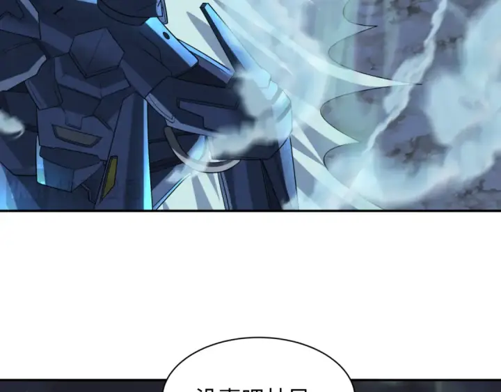 《全球诡异时代》第228话 强大的机甲！图38