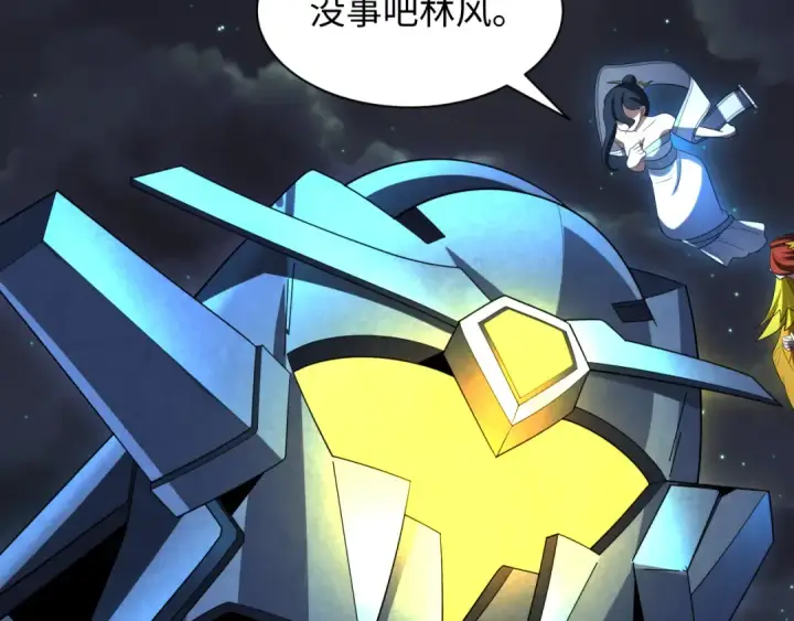 《全球诡异时代》第228话 强大的机甲！图39